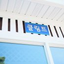 동백원 이미지