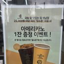 컴포즈커피 율도점 네이버블로그