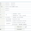 에스케이쉴더스 주식회사