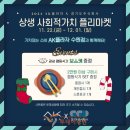 주식회사 경인기획