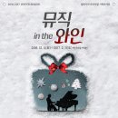 (공연) 어린이 뮤지컬 <목 짧은 기린 지피>1 이미지