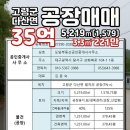 다산 종합 재활용 이미지