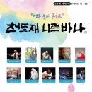 니르바나 Daum카페