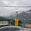 효성민박 이미지