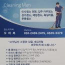 서초 디벨리움 오피스텔 이미지