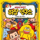뽑기연구소 이미지