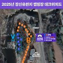 숨터게스트하우스