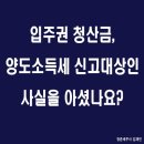세무사김재민 이미지