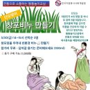 천연비누만들기 티스토리