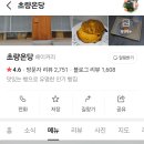 구마롱 이미지