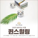 힐링코스매틱
