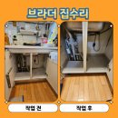 브라더집수리 네이버블로그