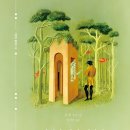도서출판 사랑이야기