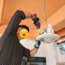신화전기조명