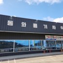 와룡기사식당 - 서구 | 와룡기사식당