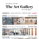 남중동-34 | 라송 센트럴 카운티 58타입 - 커튼 블라인드 시공 후기입니다^^(+라송, 자이, 광신프로그레스 혜택 정보)