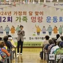 경산시어르신종합복지관 이미지