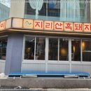 간판하는청년들 이미지