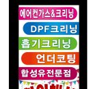 금호타이어토탈카서비스 이미지