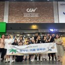 하동교육지원청 경남매일