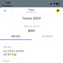 프란다스동물병원