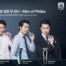 맨즈그루밍 이미지