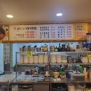일곡신코다리