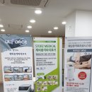 강한정형외과의원 이미지