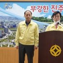 진주스파랜드 이미지