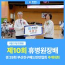 부산진구-29 이미지