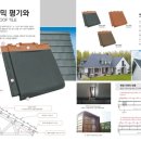 평기 이미지