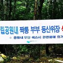 보배공원 이미지