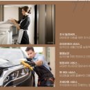 경동카써비스 이미지