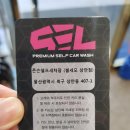 존슨셀프세차장 | 울산 북구 셀프세차 달천 상안동 존슨셀프세차장