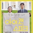 (주)아이캔 이미지