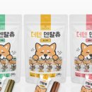 허니댕댕 이미지