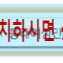 로뎀나무아래요양보호사교육원