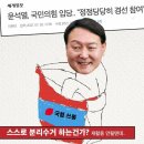 윤설열 분리수거 가능? 이미지