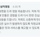 두껍삼 역삼직영점 이미지