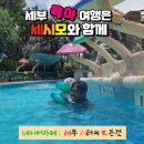 비세시모