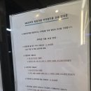 (주)경인이앤씨