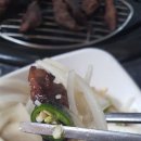 성환갈비살
