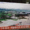 숲뒤농장 이미지