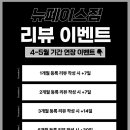 뉴증평