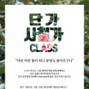 동문창창 네이버블로그