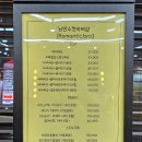 낭만수컷 이미지