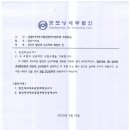 굿모닝세무법인 이미지