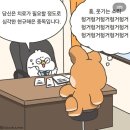 은경이네
