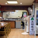 부산복국 이미지