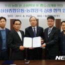동명양곡